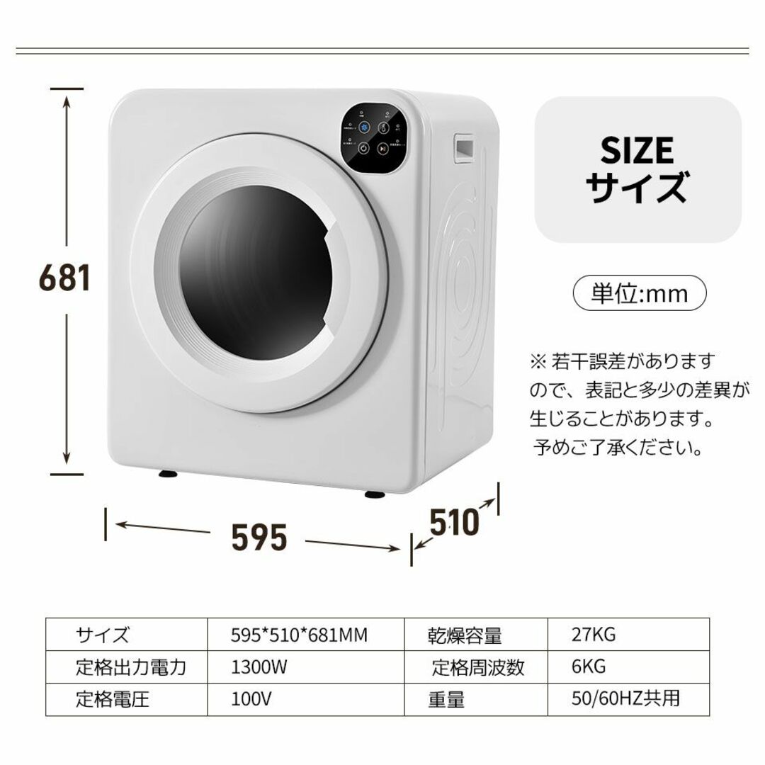 衣類乾燥機 6kg 湿気対策 梅雨対策 家庭用1人暮らし布団乾燥機服 やさしく