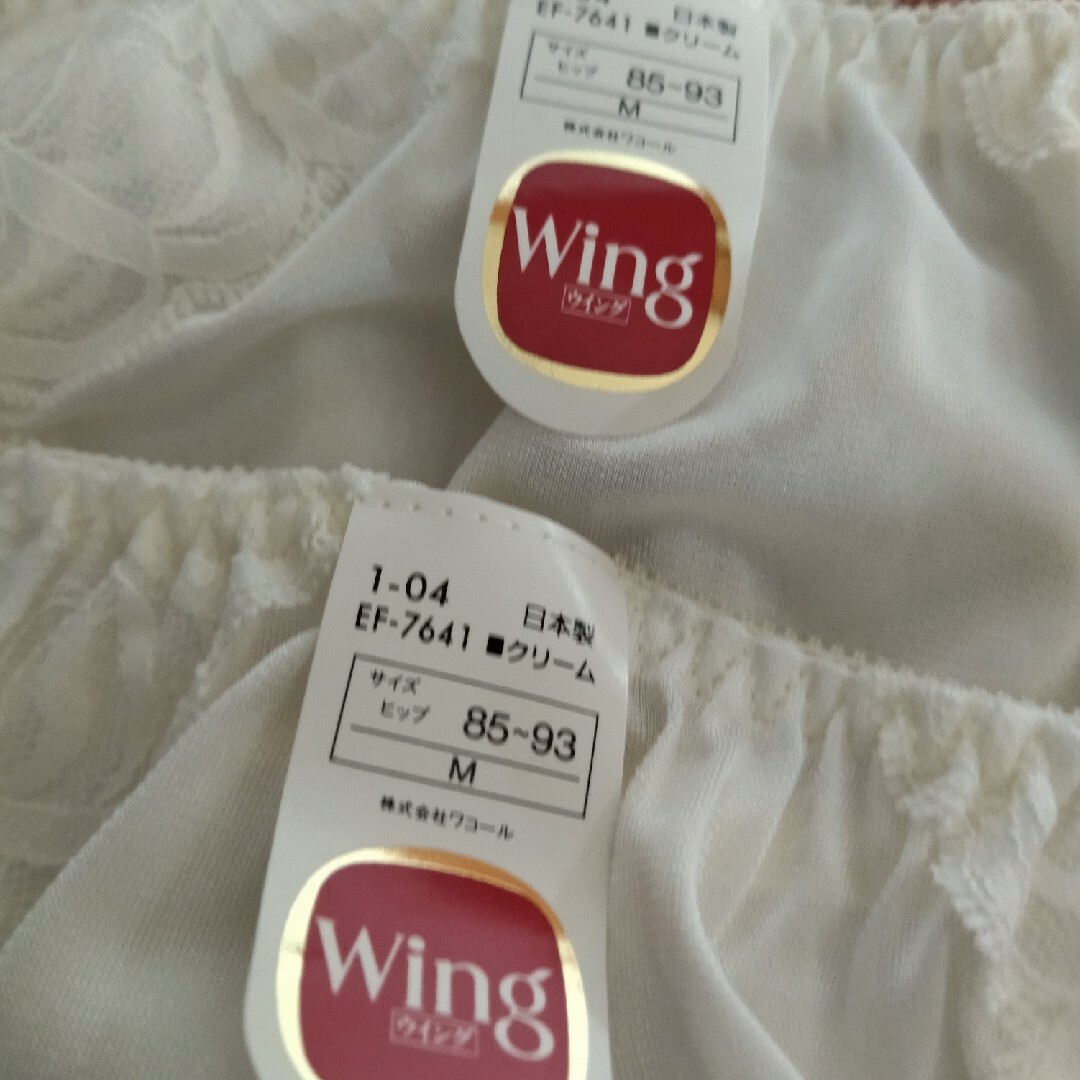 Wing(ウィング)のef7641 ウイング　ショーツ 2枚　M レディースのレディース その他(その他)の商品写真