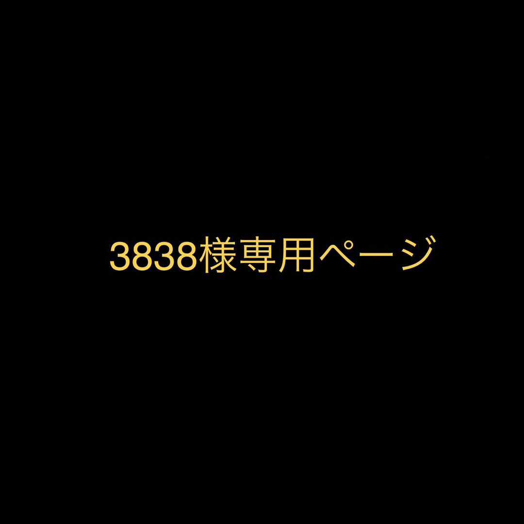 角川書店(カドカワショテン)の3838様専用【Sassyのあかちゃんえほん】いろいろぱっ エンタメ/ホビーの本(絵本/児童書)の商品写真