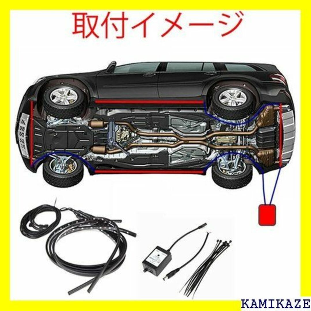 ★在庫処分 Wellvie 車 アンダーネオンLED ライ 0cm 4本 709 1