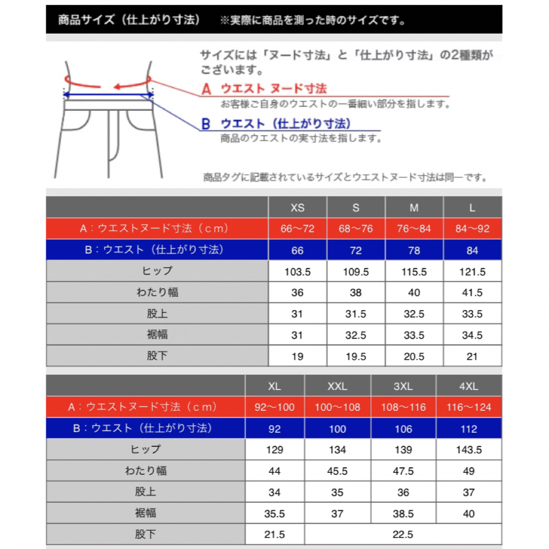 UNIQLO(ユニクロ)の新品　ユニクロ　イージーワイドフィットショートパンツ　Mサイズ　30ナチュラル メンズのパンツ(ショートパンツ)の商品写真