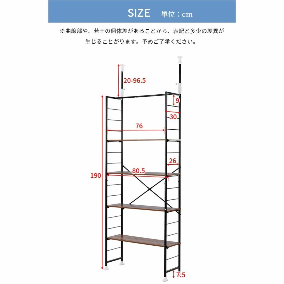 突っ張り棚 壁面収納 ラック 突っ張り式 玄関棚 キッチンラック 収納棚
