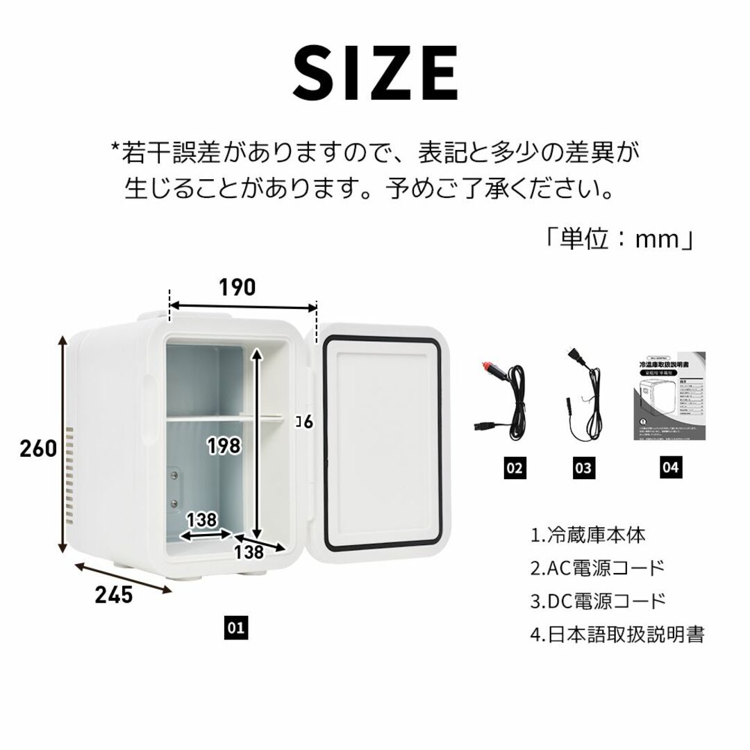 冷温庫 4L ポータブル 小型 車載 １台2役 2電源 AC DC【グリーン】 1