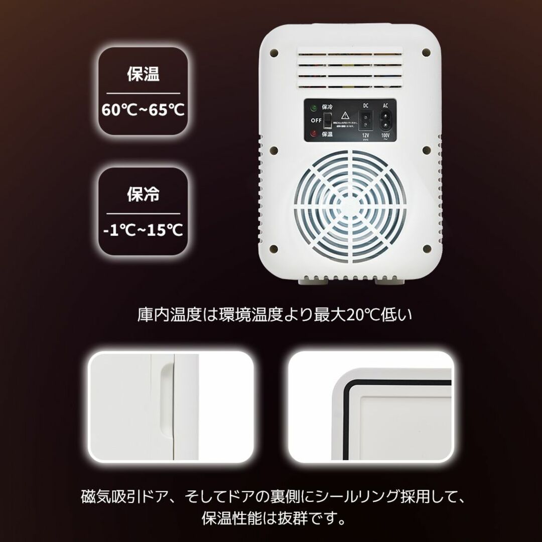 冷温庫 4L ポータブル 小型 車載 １台2役 2電源 AC DC【グリーン】 5