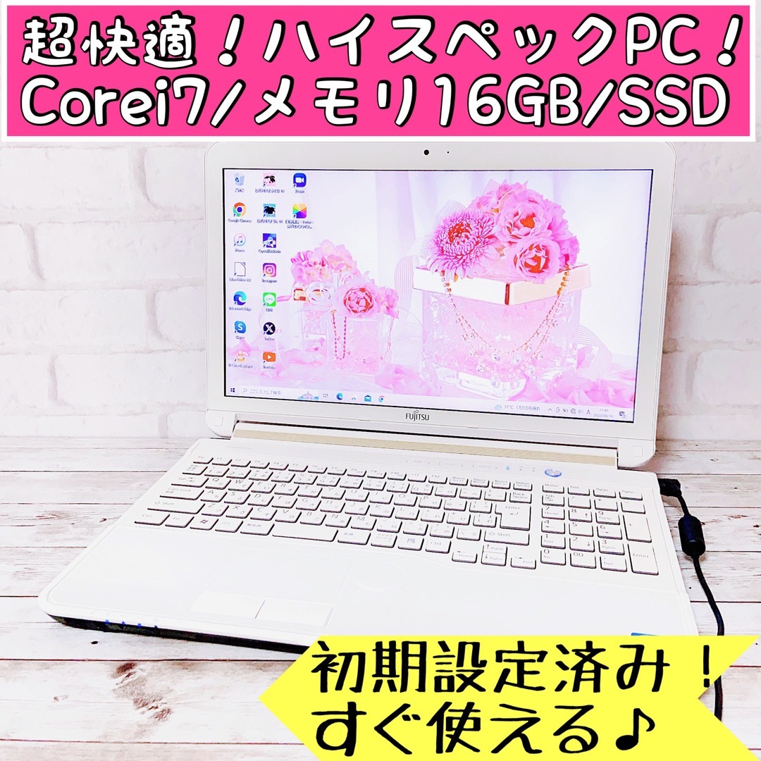 早い者勝ち✨快適Corei7/メモリ16GB/新品SSD‼カメラ付ノートパソコン