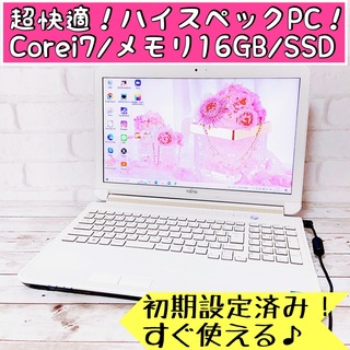 ノートPC早い者勝ち✨快適Corei7/メモリ16GB/新品SSD‼カメラ付ノートパソコン