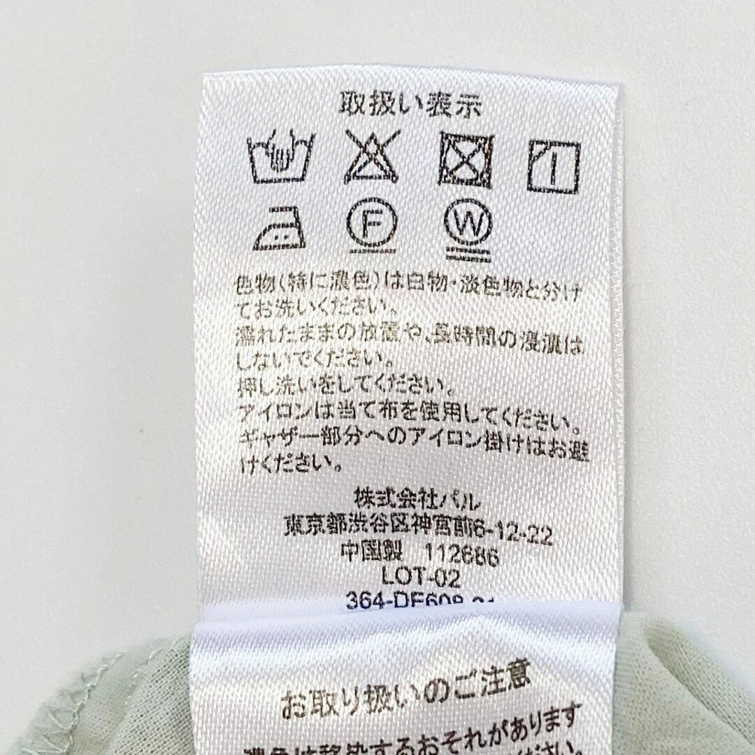 Discoat(ディスコート)のDiscoat　　　ミントグリーン　　ピンタック肩切り替えチュニックシャツ レディースのトップス(シャツ/ブラウス(長袖/七分))の商品写真