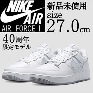 ナイキ(NIKE)の新品 NIKE AIR FORCE 40周年限定モデル 27.0cm スニーカー(スニーカー)