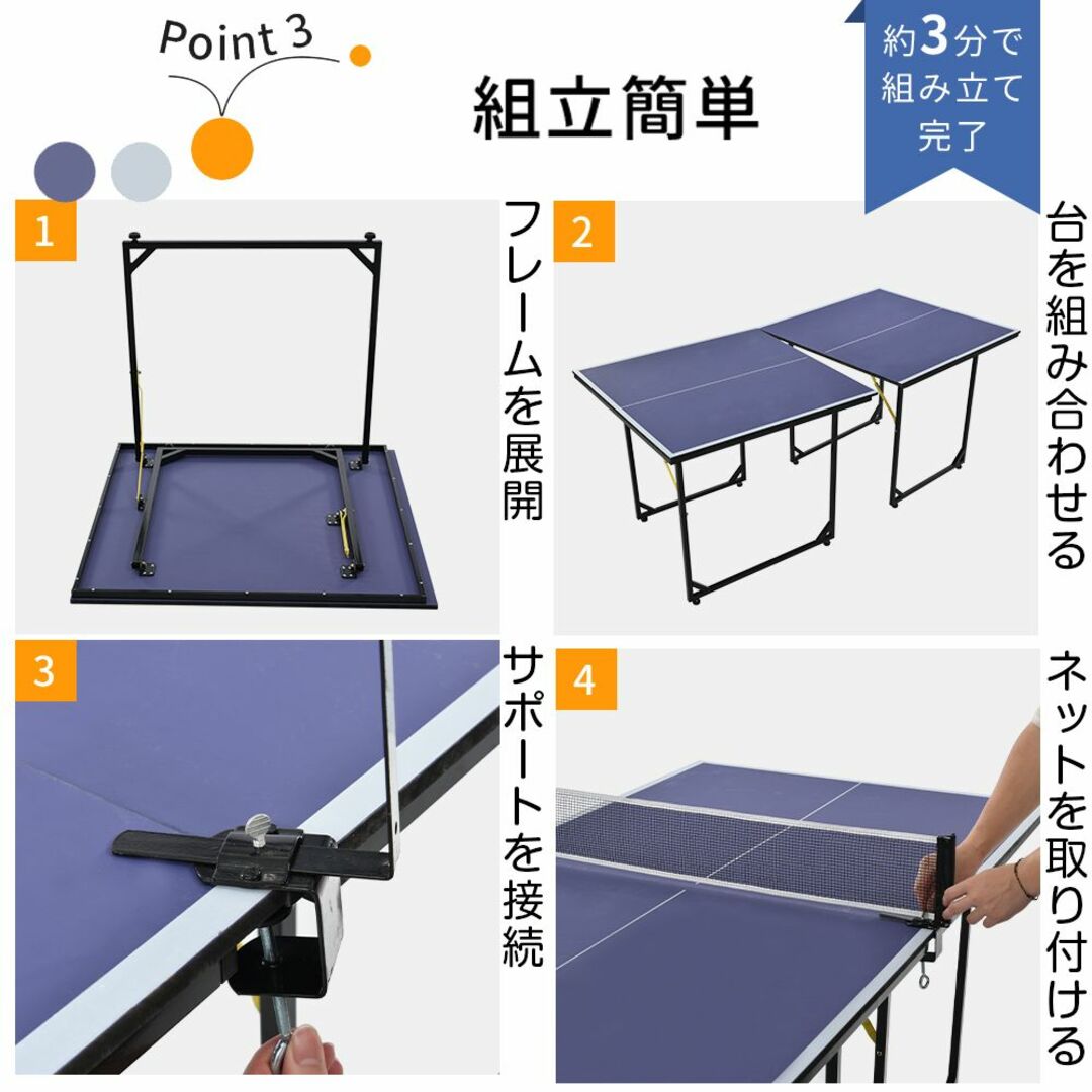 卓球台 卓球 ネット付 ラケット付 ピンポン球付 折りたたみ 家庭用