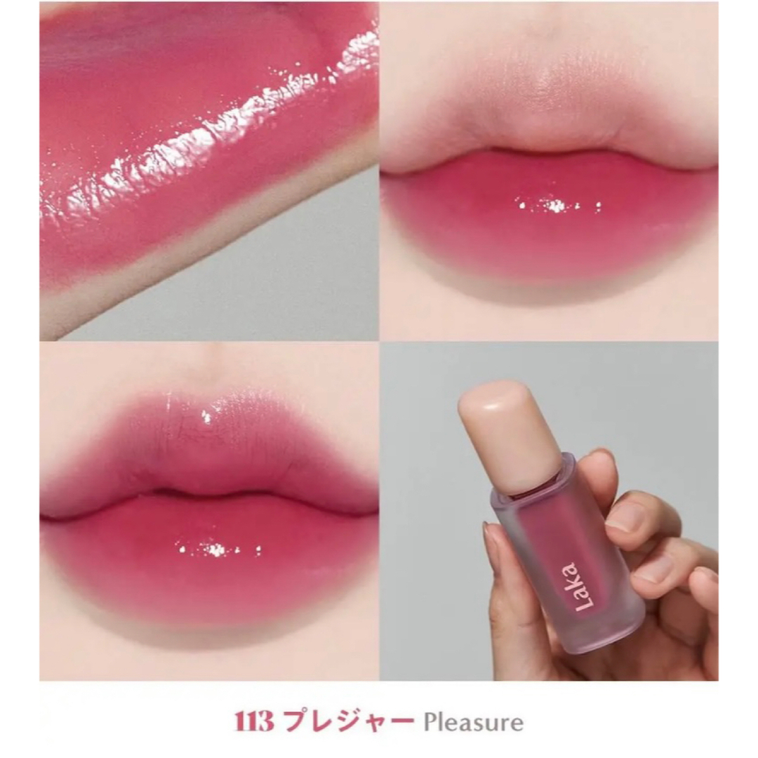 LAKA フルーティーグラムティント 113プレジャー コスメ/美容のベースメイク/化粧品(口紅)の商品写真