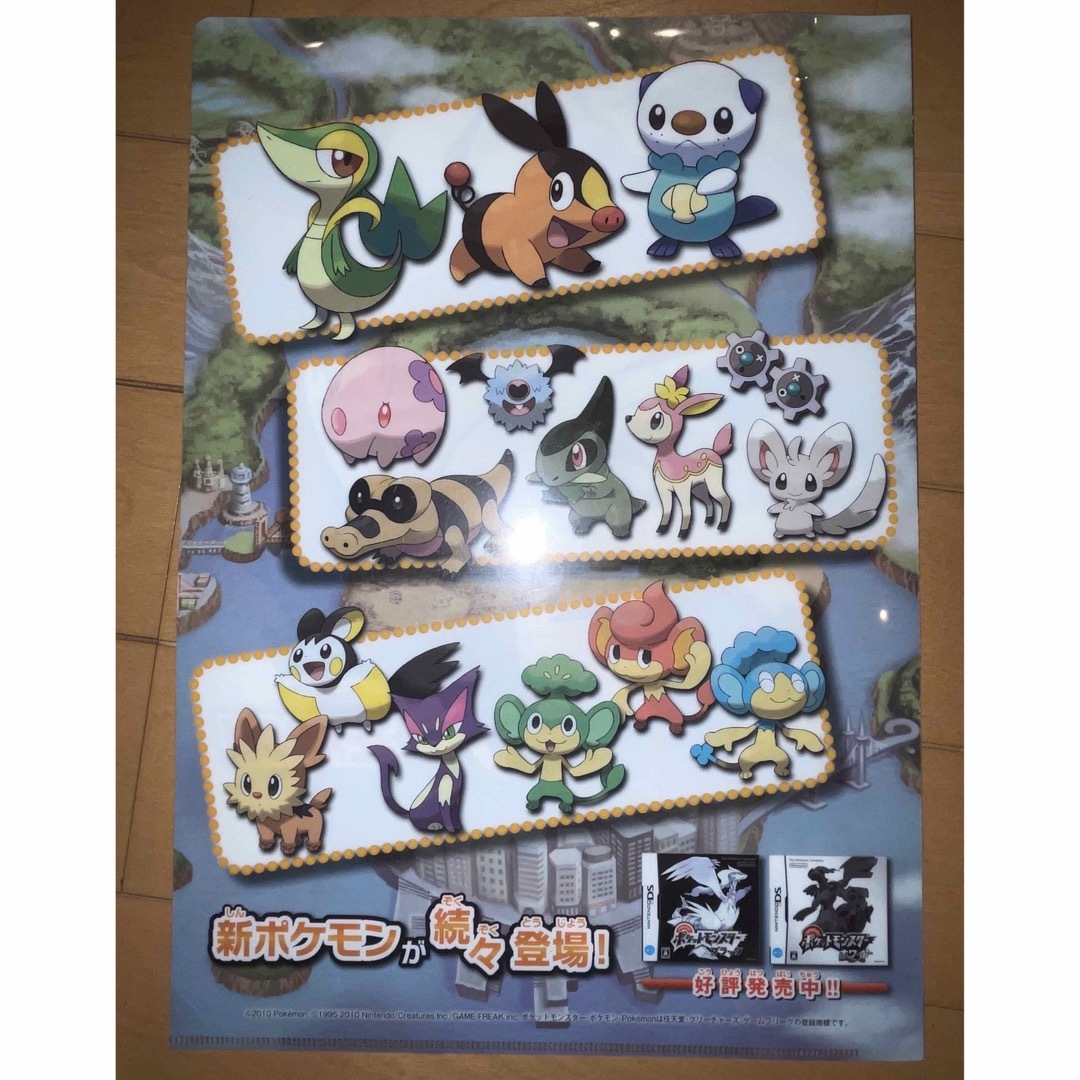 ポケモンブラック　ホワイト　クリアファイル エンタメ/ホビーのアニメグッズ(クリアファイル)の商品写真