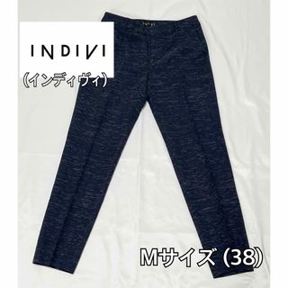 インディヴィ(INDIVI)の美品 着用1回 クリーニング済 INDIVI ネイビー パンツ Mサイズ(カジュアルパンツ)