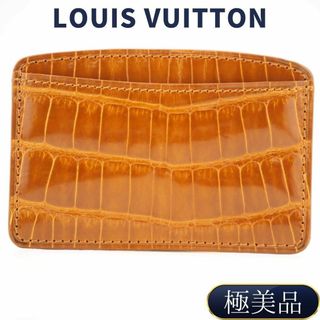 ルイヴィトン(LOUIS VUITTON)のルイヴィトン エキゾチックレザー カードケース シリアル:BJ0959(名刺入れ/定期入れ)