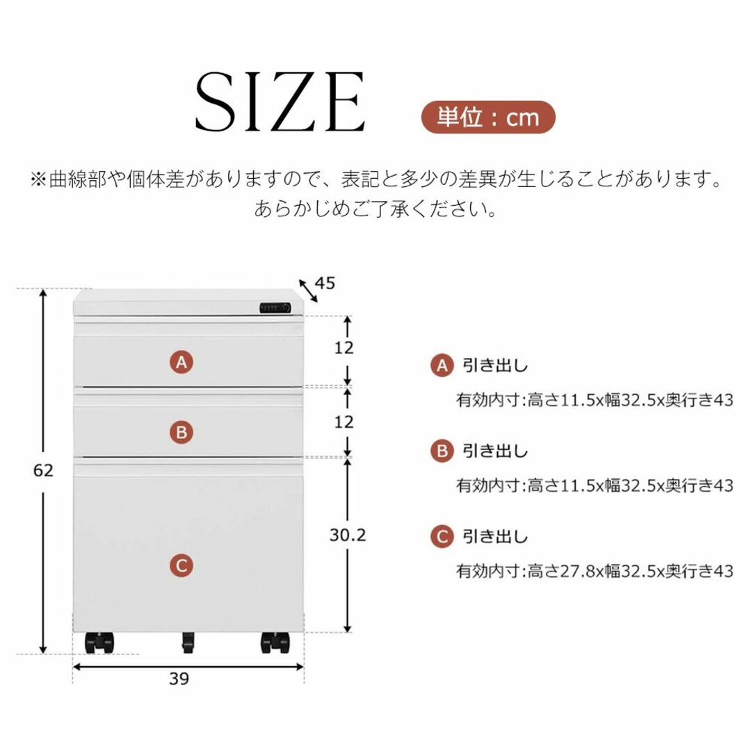 デスクワゴン サイドワゴン ラック　脇机 オフィス 収納 大容量 3段 白