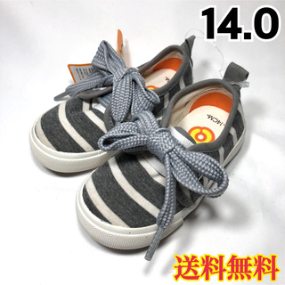 【新品】子供靴 キッズ スリッポン  女の子 ボーダー グレー リボン 14.0(スニーカー)