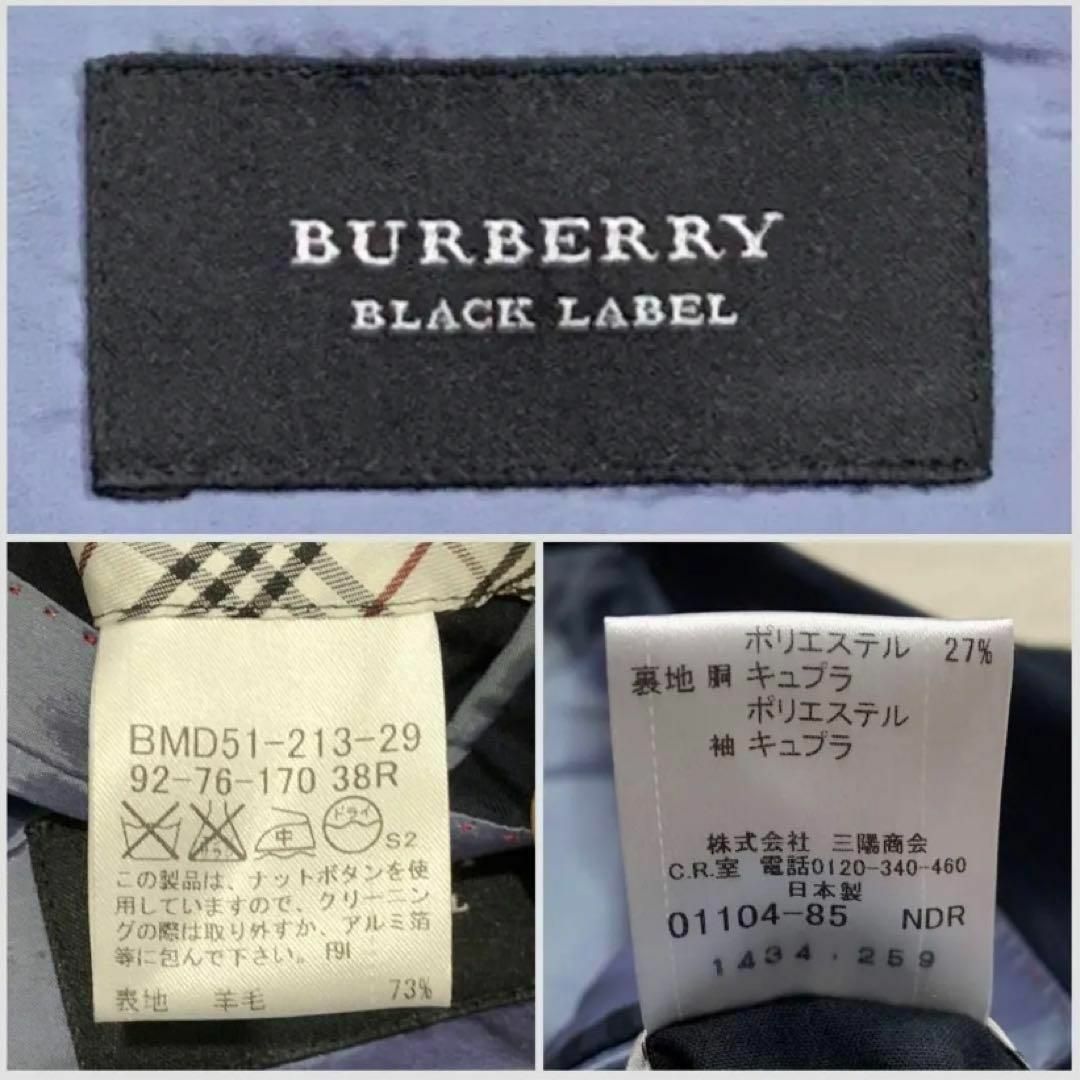 BURBERRY BLACK LABEL - BURBERRY バーバリーブラックレーベル スーツ