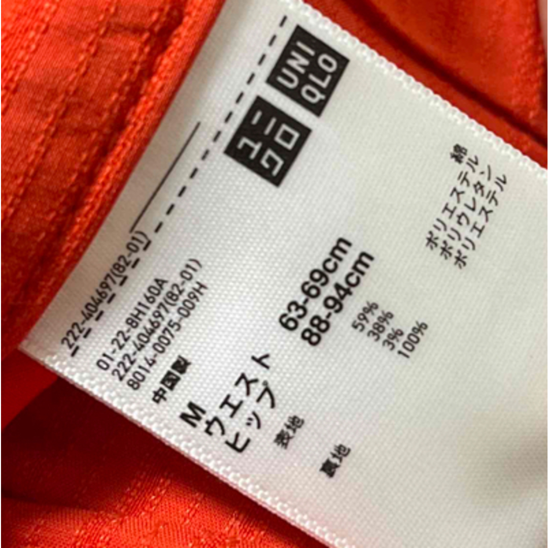 UNIQLO(ユニクロ)のスカート レディースのスカート(ロングスカート)の商品写真