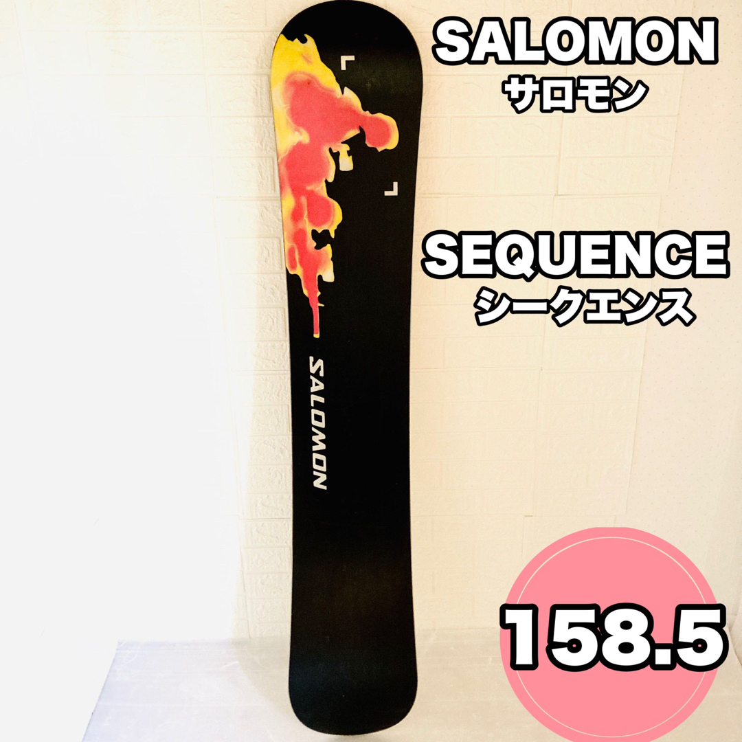 SALOMON サロモン SEQUENCE シークエンス158.5㎝-