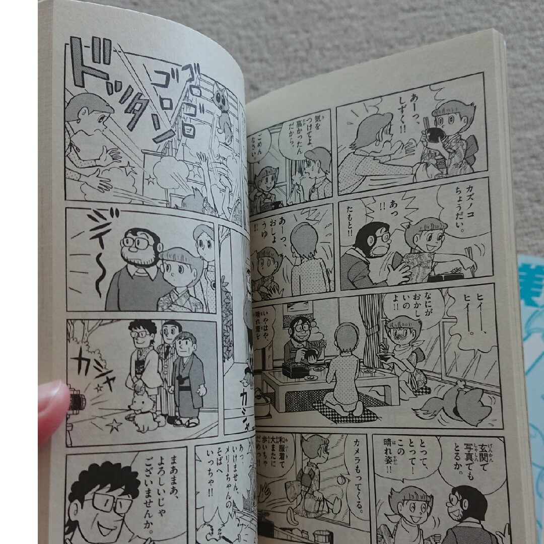 エスパー魔美  1～5巻 エンタメ/ホビーの漫画(少年漫画)の商品写真