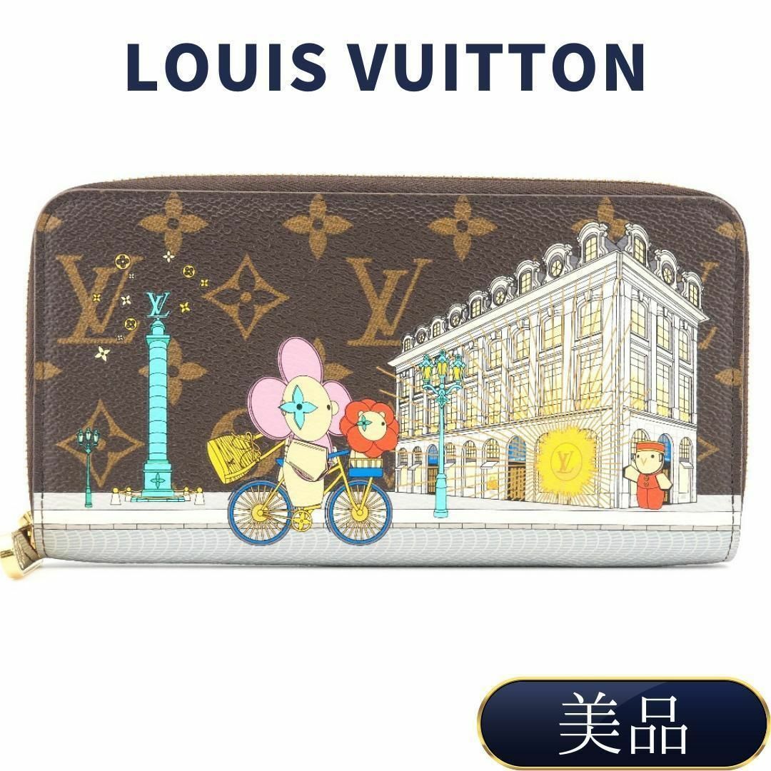 LOUIS VUITTON　ジッピーウォレットヴィヴィエンヌLouisVuitton