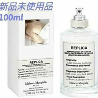 メゾン マルジェラ レプリカ レイジー サンデー モーニング EDT 100ml(香水(女性用))