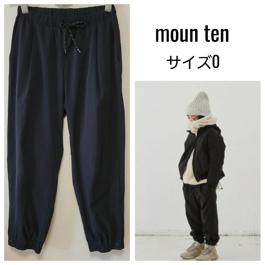 GRISグリmoun ten パンツ