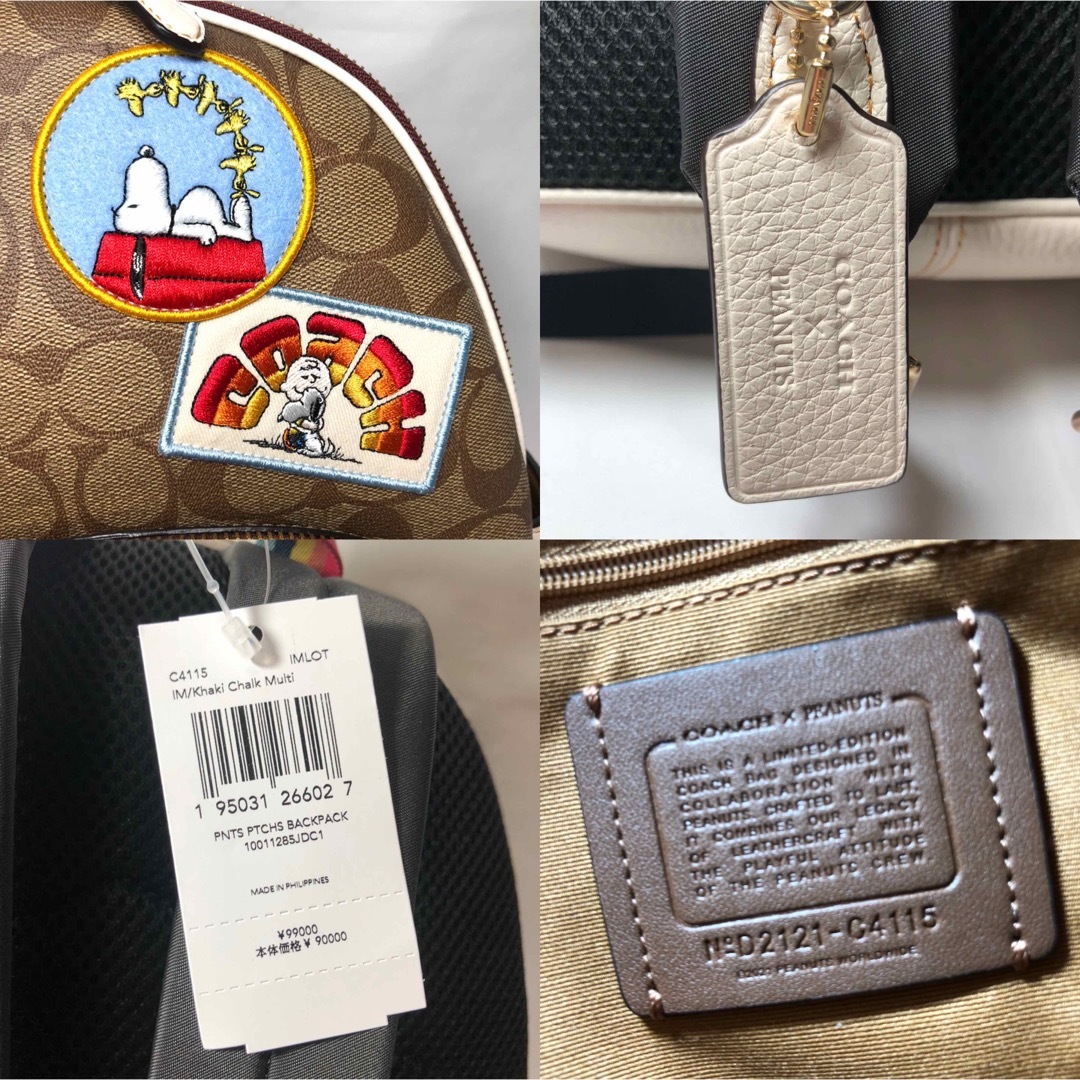 【新品】COACH スヌーピー シグネチャー ワッペン バックパック