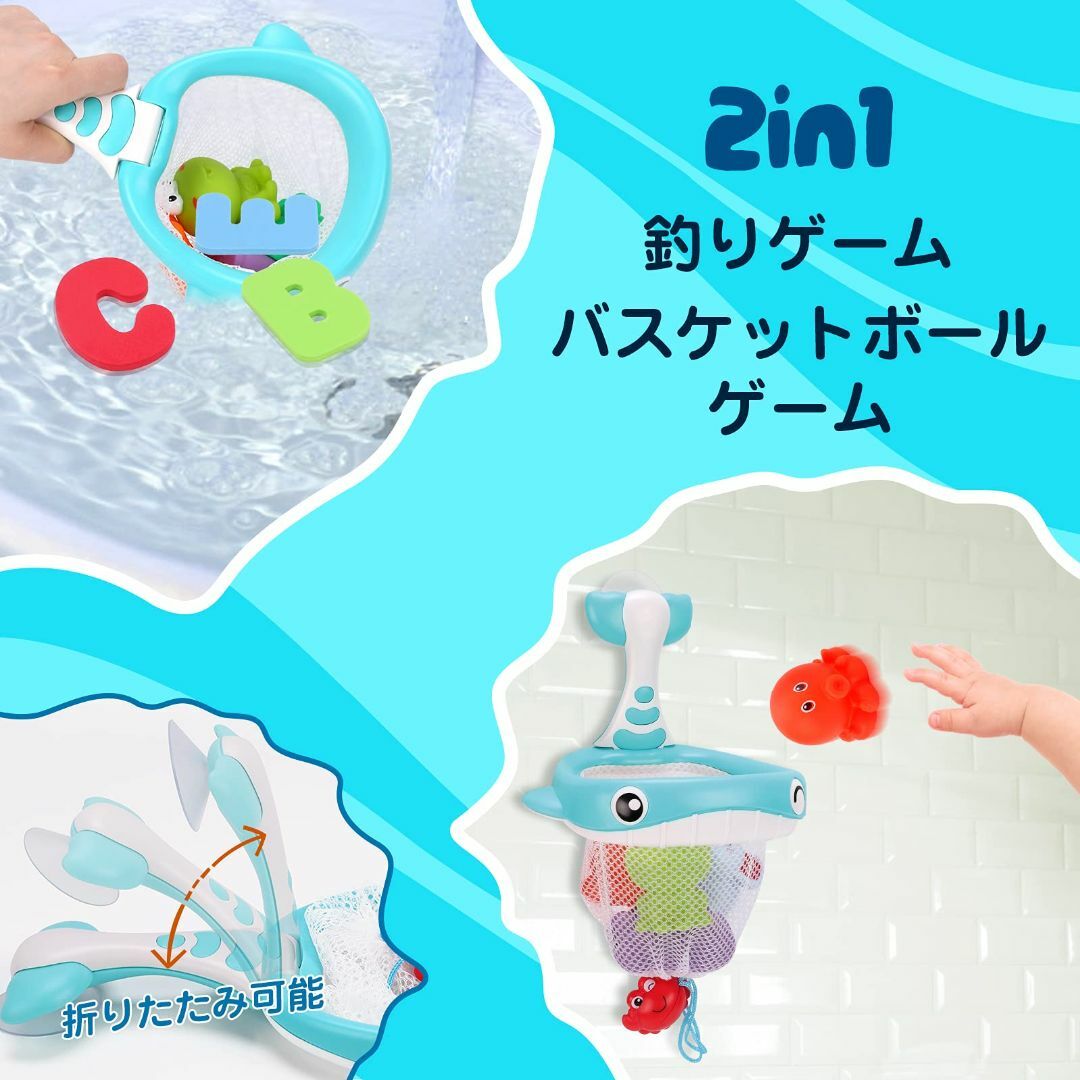 ラクマ限定　KaeKid お風呂 おもちゃ おふろ 水遊びおもちゃ 色変更機能 2