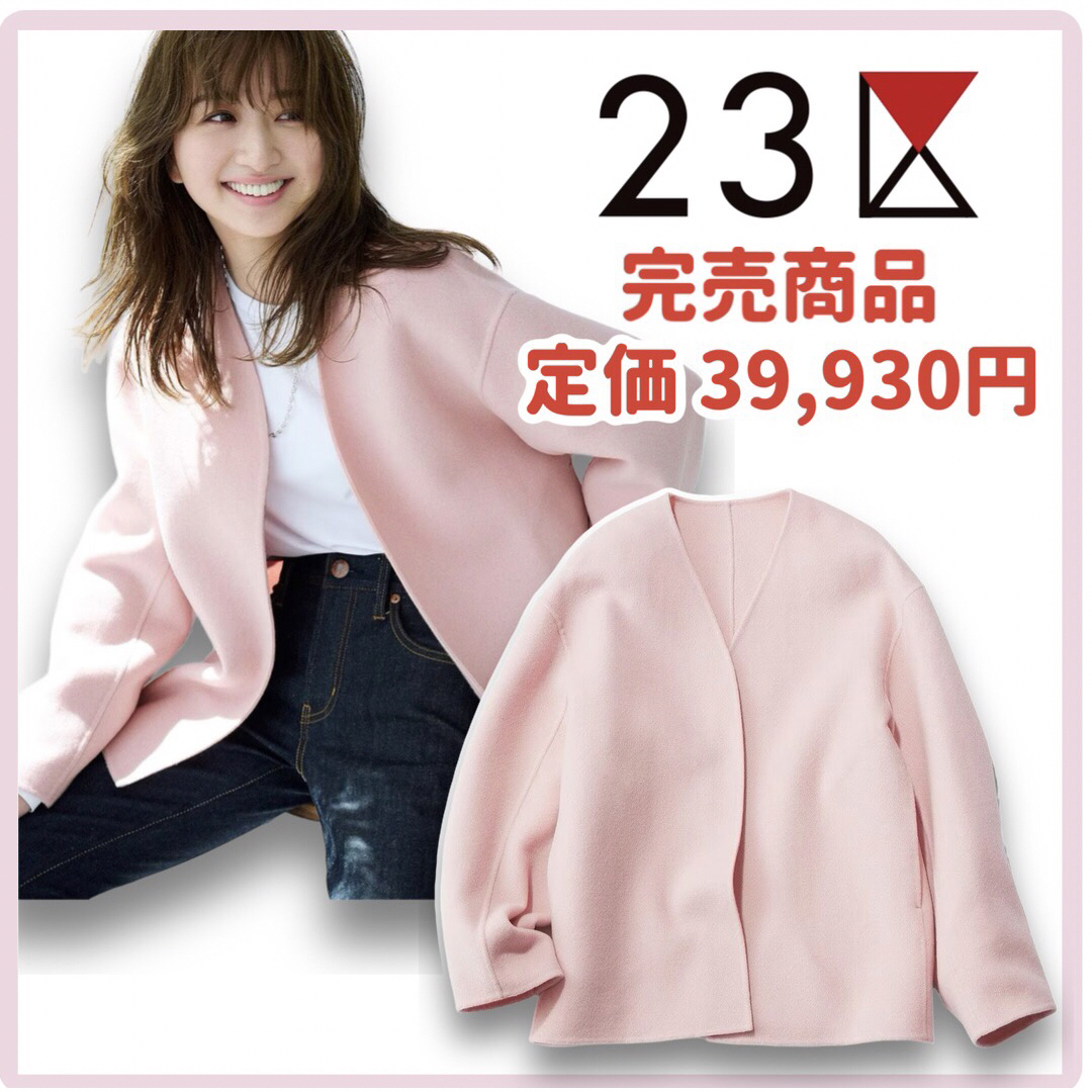 有名なブランド 数量限定⭐️韓国ファッション ゼブラ柄 Vネックニットベスト クロップド丈⭐️ブルー
