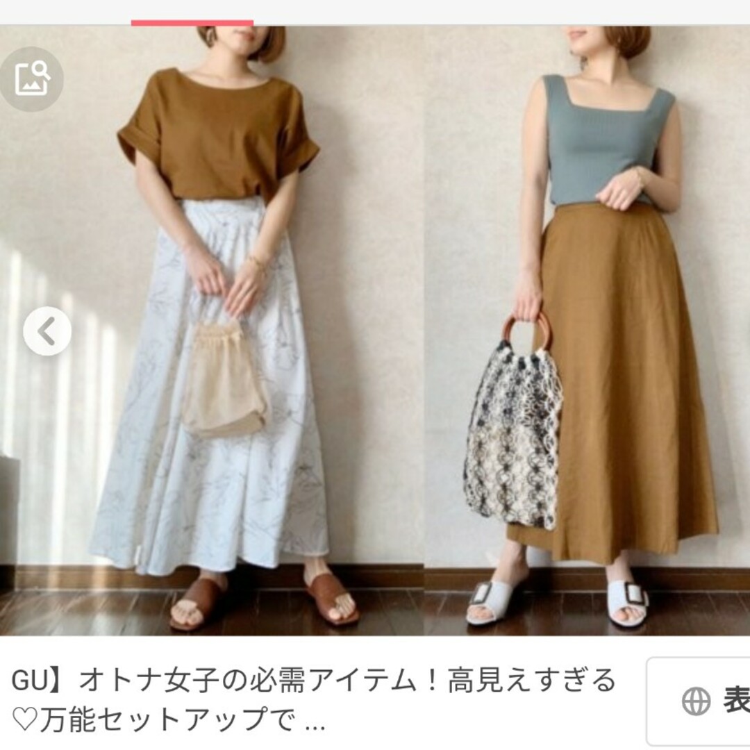 GU(ジーユー)の☆ GU リネンブレンド  フレアロングスカート L レディースのスカート(ロングスカート)の商品写真