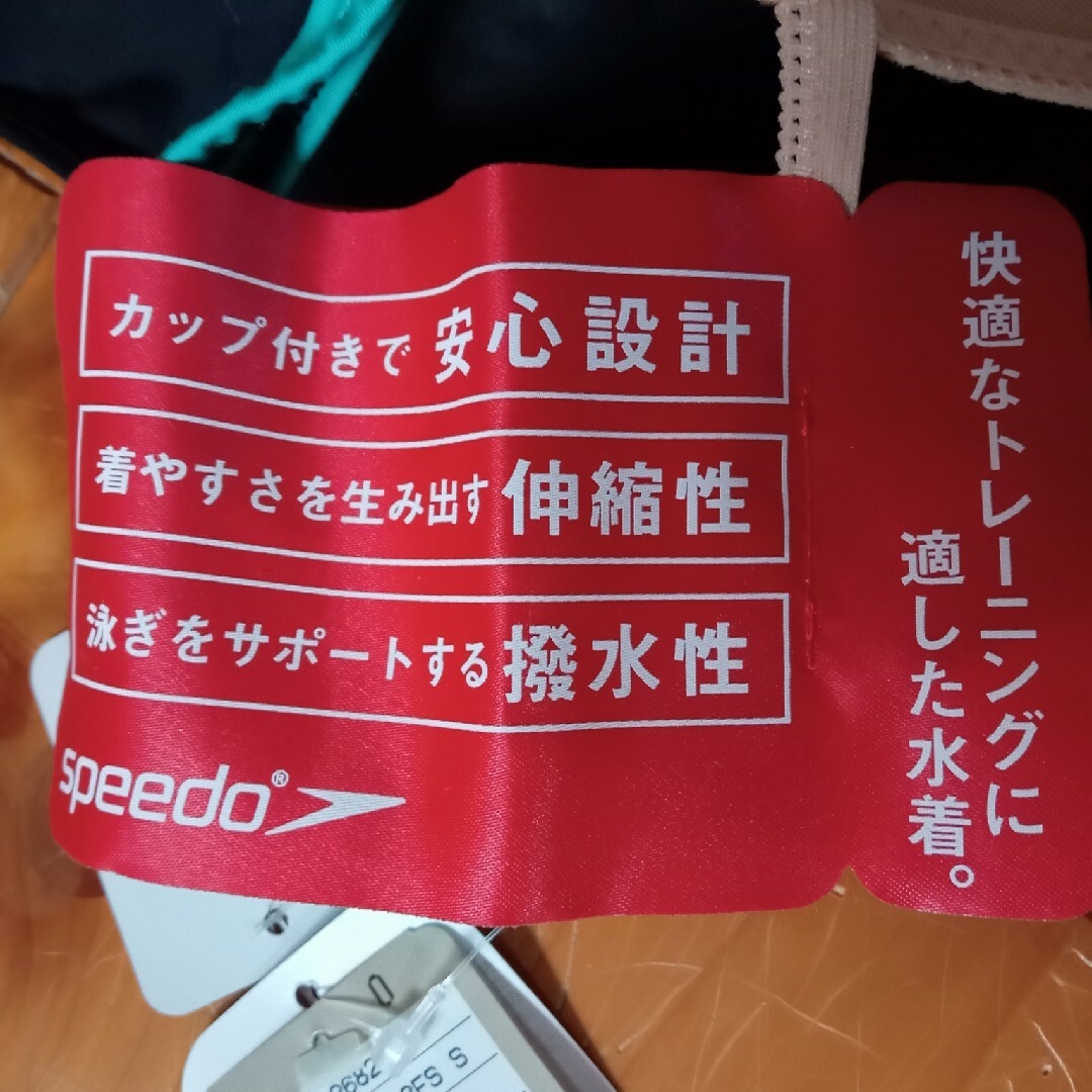 SPEEDO(スピード)の【未使用】SPEEDOスポーツ水着LL レディースの水着/浴衣(水着)の商品写真