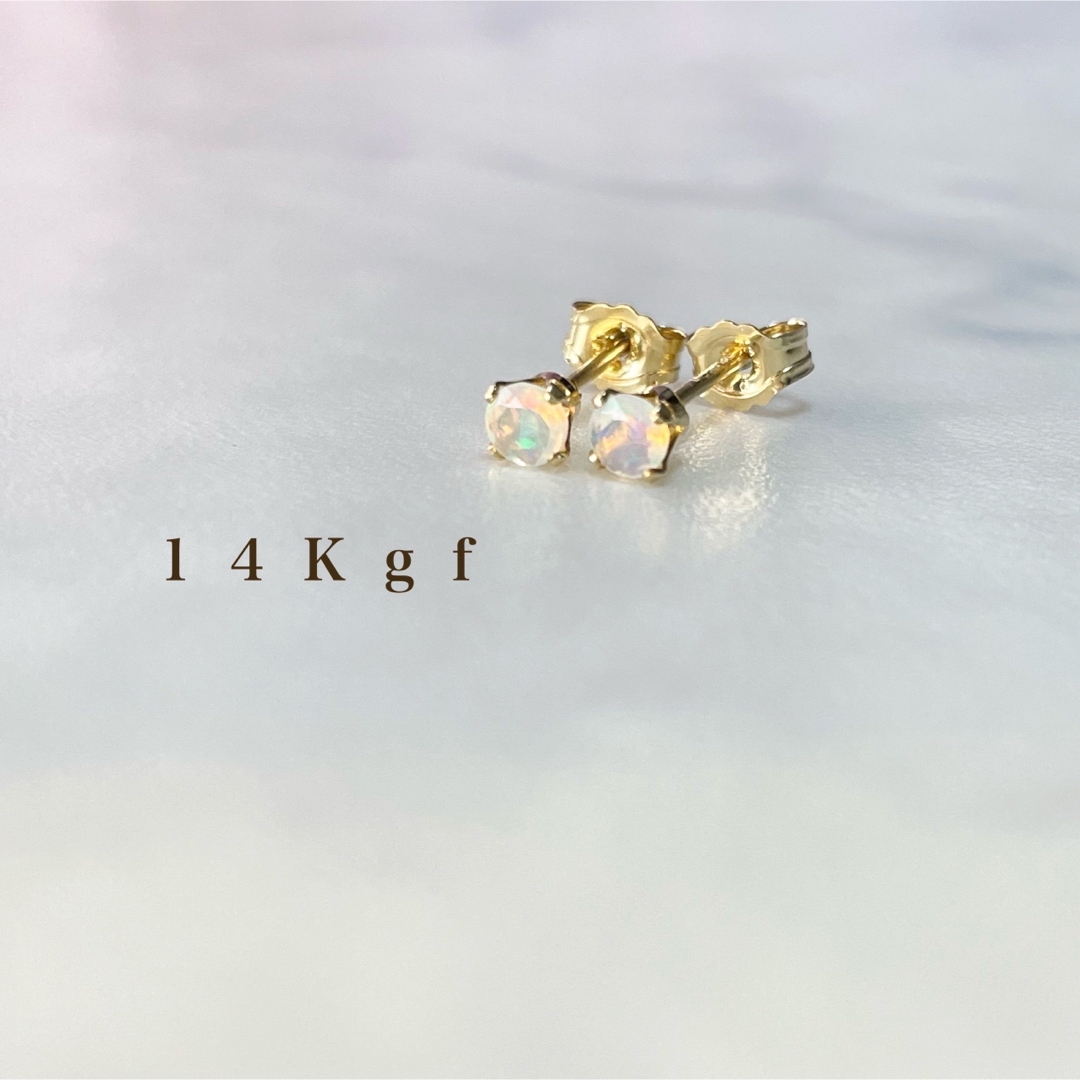 14kgf／K14gf エチオピアンオパール一粒ピアス／スタッドピアス 3㎜ レディースのアクセサリー(ピアス)の商品写真