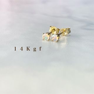 14kgf／K14gf エチオピアンオパール一粒ピアス／スタッドピアス 3㎜(ピアス)