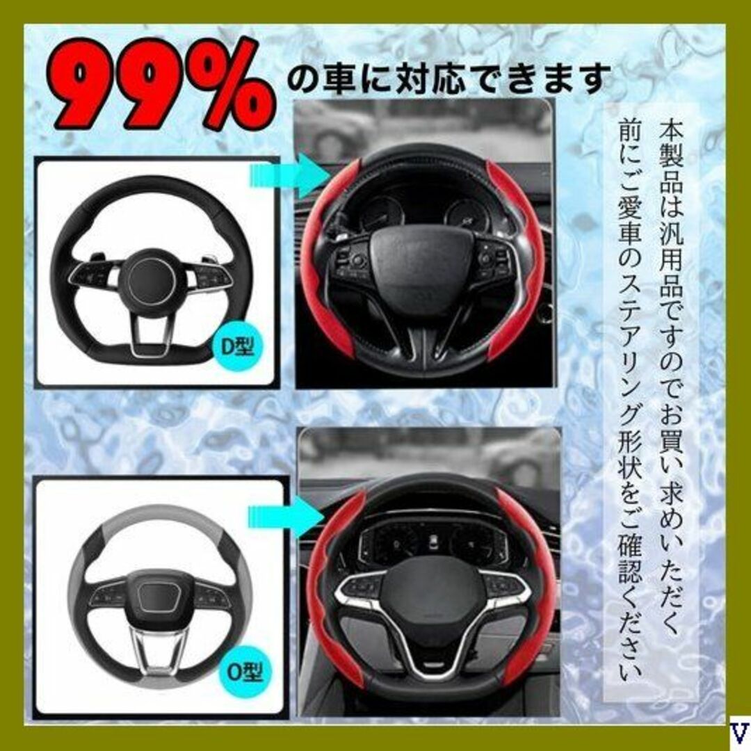 A Optimister ハンドルカバー 軽自動車 ステア ボン調レッド 474 自動車/バイクの自動車(汎用パーツ)の商品写真