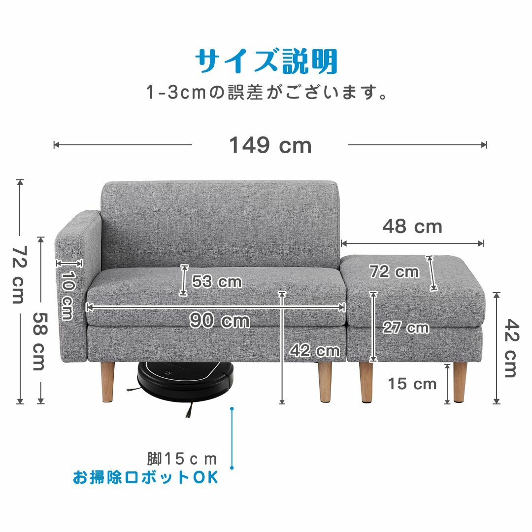 ソファ 2人掛け 収納付き オットマン付き 木脚外し可能 ローソファ 1