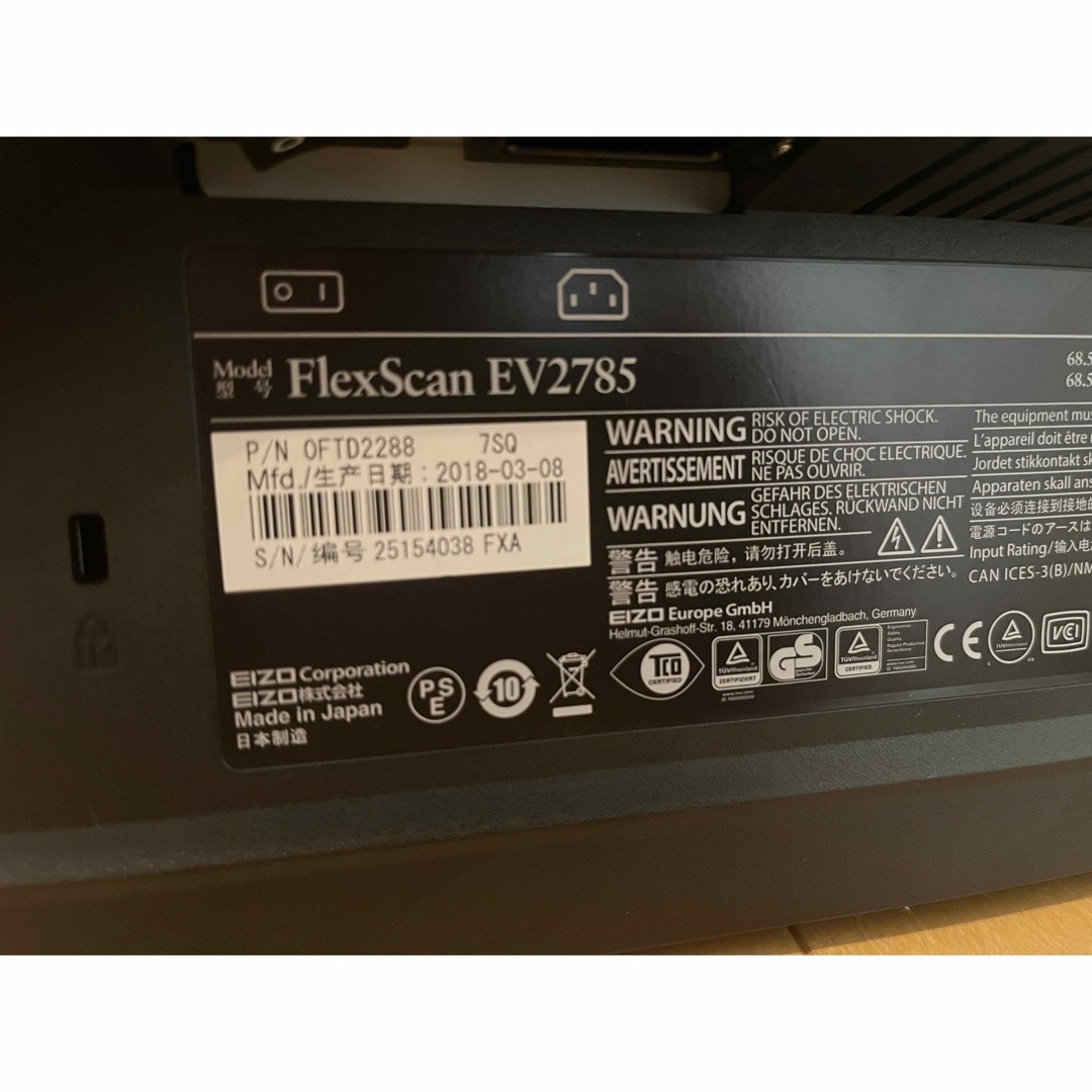 EIZO Flexscan EV2785 4kモニター - ディスプレイ