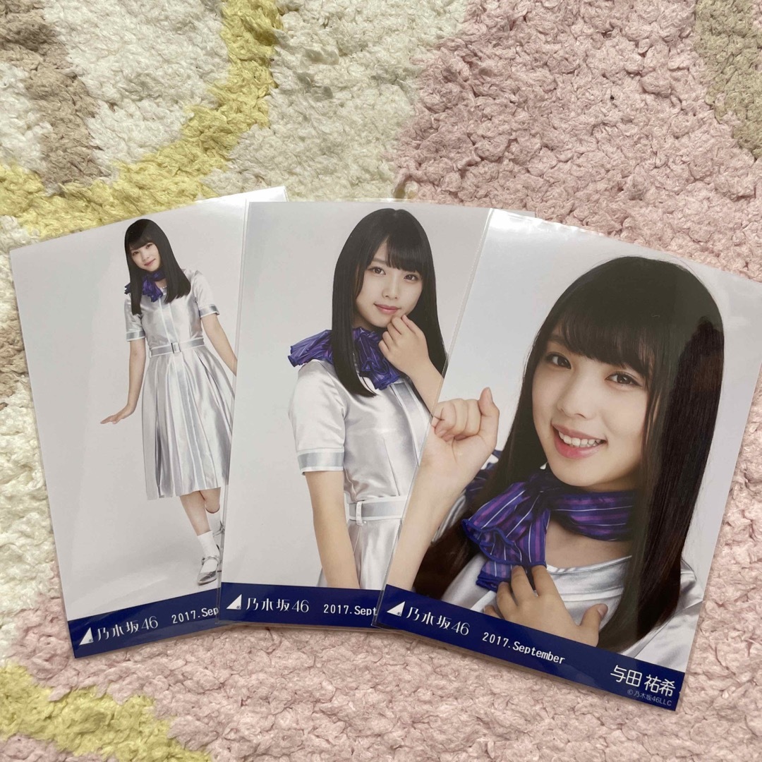 乃木坂46 - 乃木坂46 2017 septembe 生写真 与田祐希 コンプリート