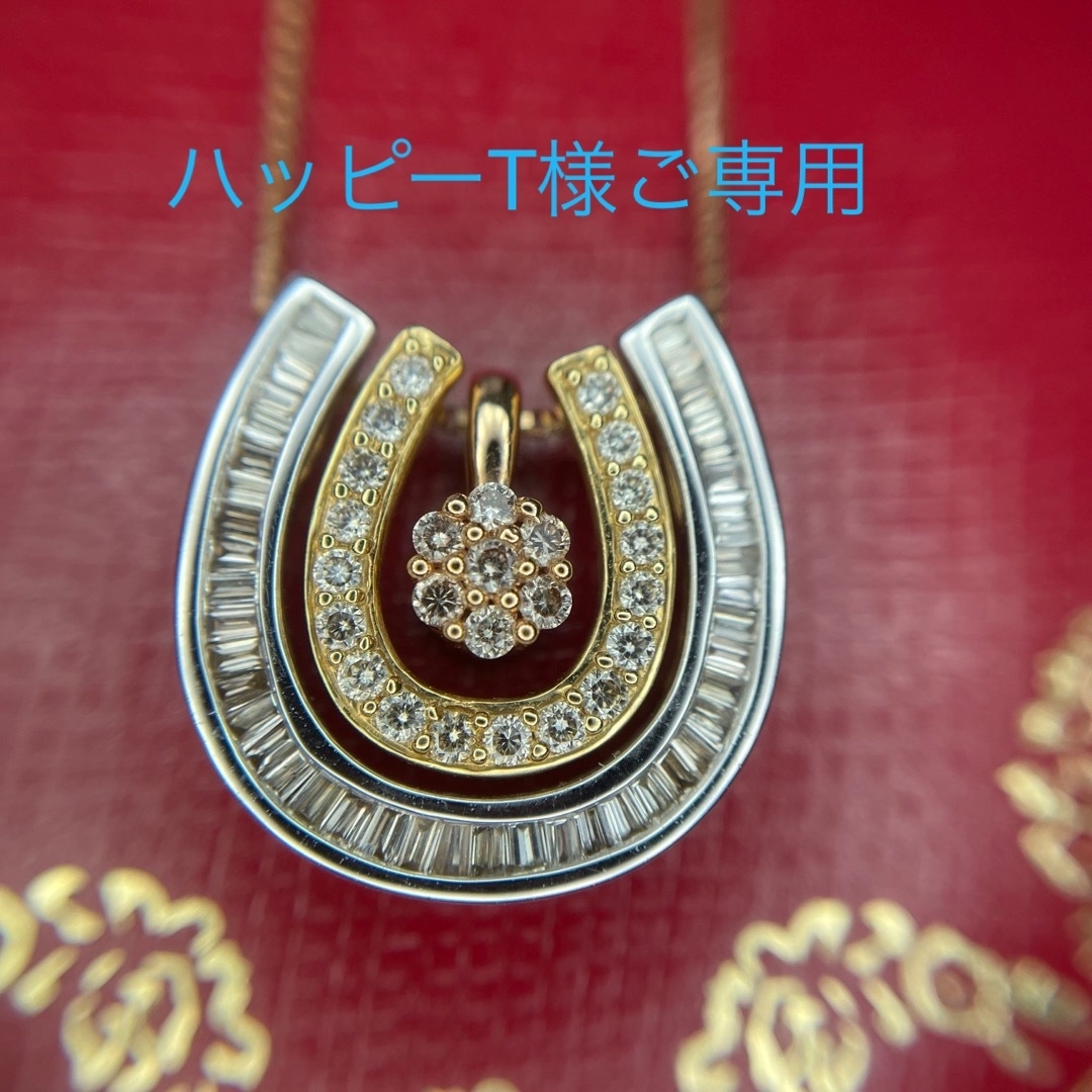 GSTV K18 馬蹄ペンダントネックレス - ネックレス