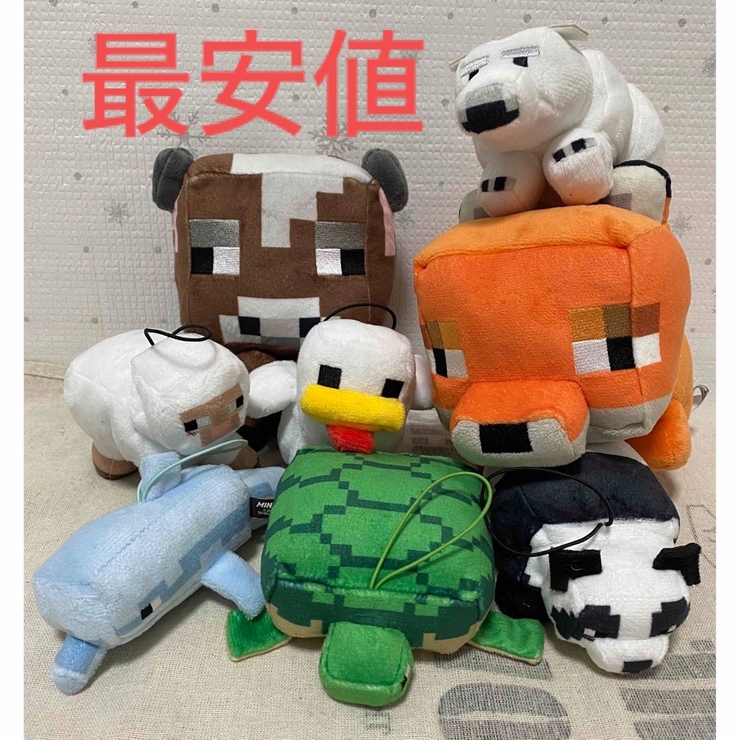 BANDAI NAMCO Entertainment - マインクラフト ぬいぐるみ まとめ売り