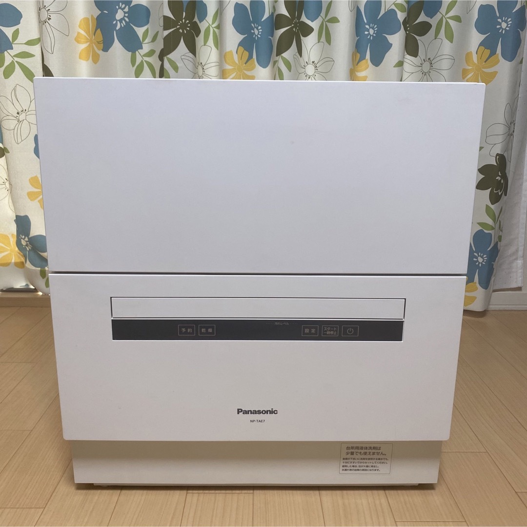 パナソニック Panasonic 食器洗い乾燥機  NP-TAE7 2020年製