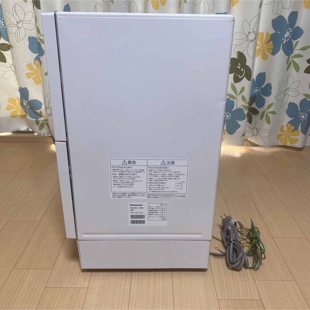 パナソニック Panasonic 食器洗い乾燥機  NP-TAE7 2020年製 3
