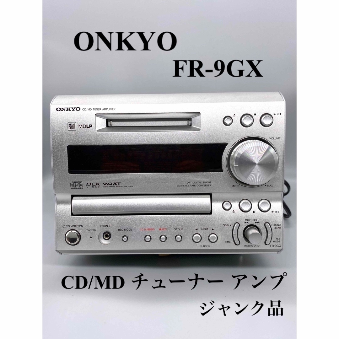 ONKYO - ONKYO オンキョー FR-9GX アンプCD/MD ジャンク品の通販 by ...