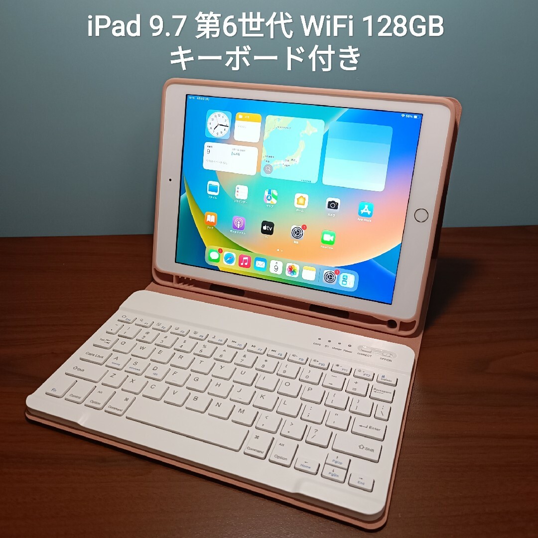 ♪ 美品のiPad mini2 ♪ 大きな傷なし♪キーボード付き♪ www