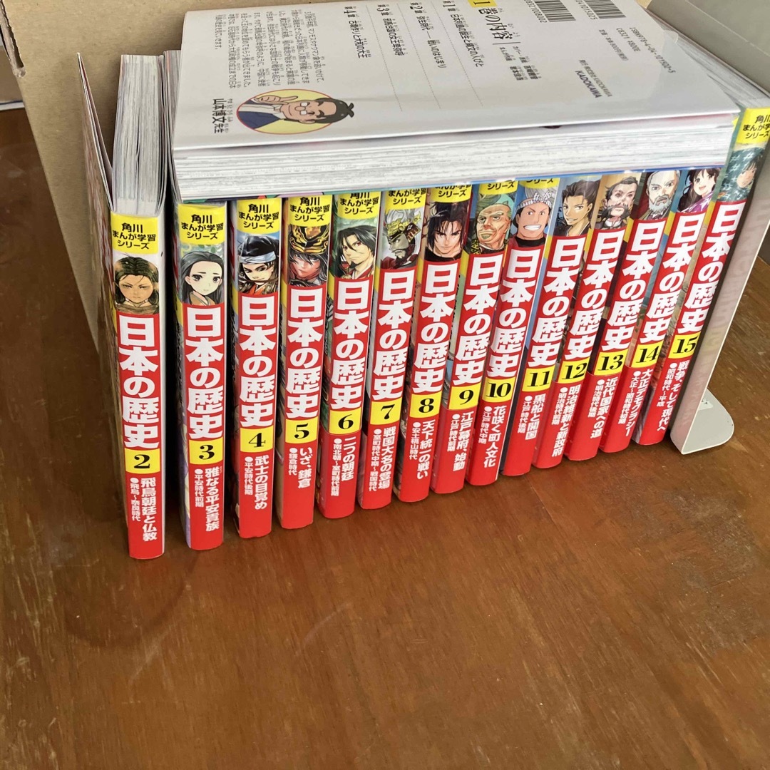 角川まんが学習シリーズ『日本の歴史』全15巻 全巻セット 角川まんが学習シリーズ『日本の歴史』全15巻 全巻セット