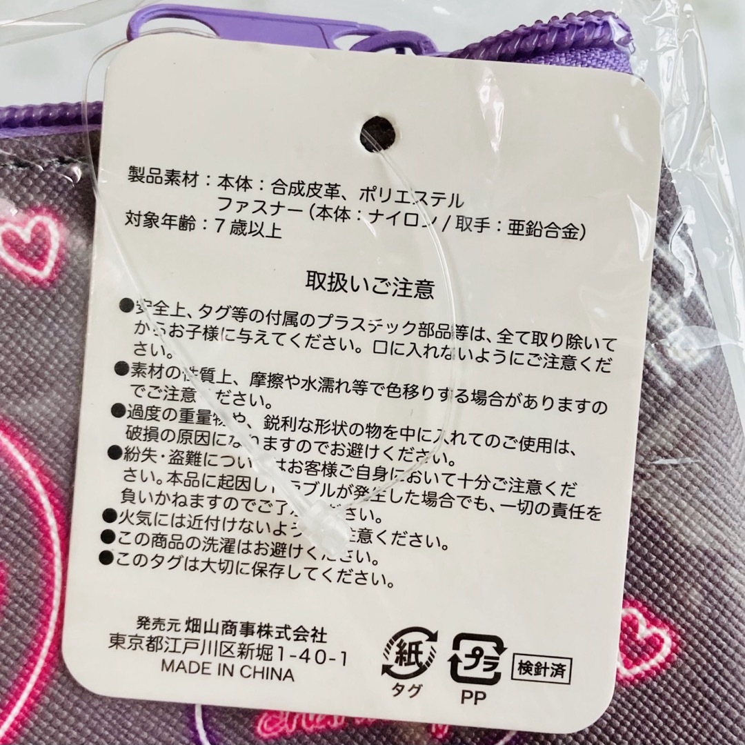 新品　クロミ　コスメポーチ　ネオン　紫　パープル レディースのファッション小物(ポーチ)の商品写真