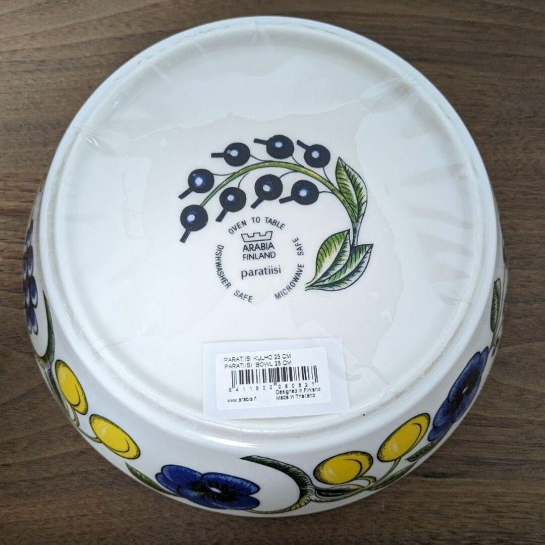 新品 2個セット ARABIA アラビア パラティッシ ボウル 23cm