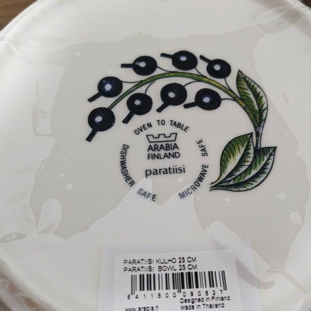 新品 2個セット ARABIA アラビア パラティッシ ボウル 23cm