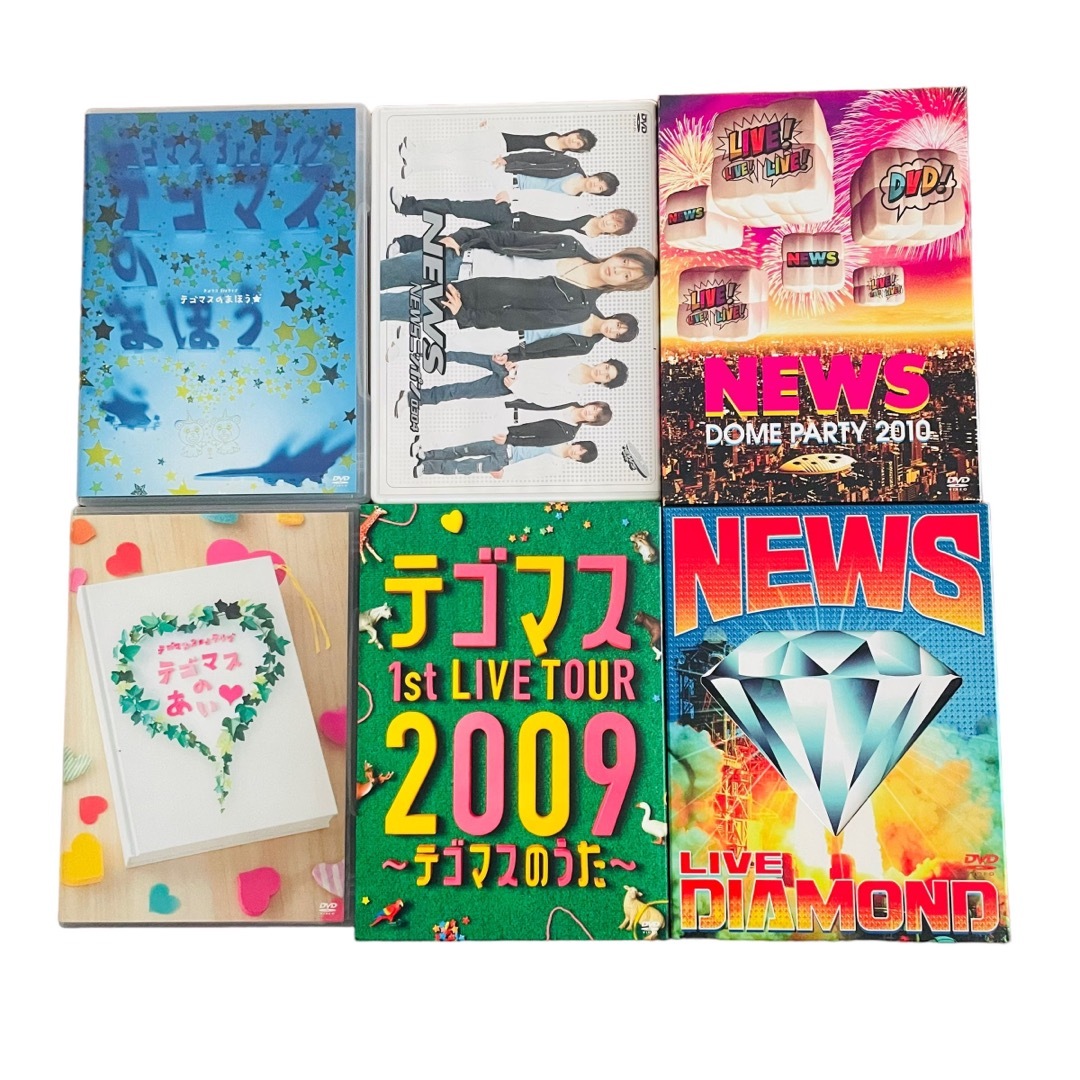 NEWS、テゴマスの初回盤DVD、ブルーレイ手越祐也