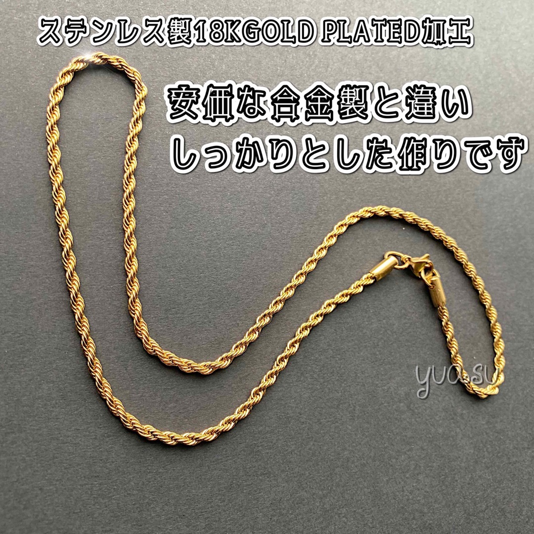 60cm 2mm ゴールド フレンチロープチェーンネックレス