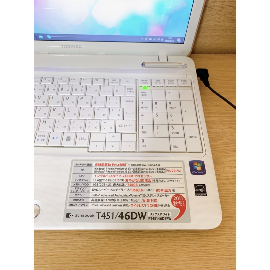 i5搭載PC 人気のdynabook 届いてすぐ使えるノートパソコン 大容量